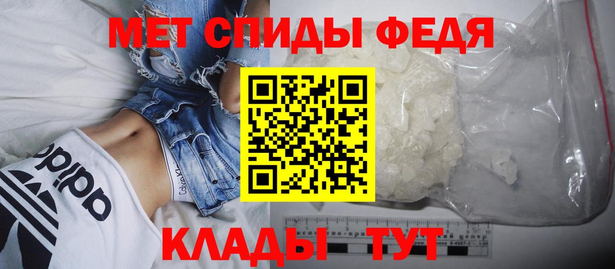 АМФЕТАМИН  АМФ VHQ  АМФ  Магнитогорск  Вход с VPN 