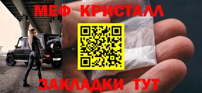 гидропоника Татарск