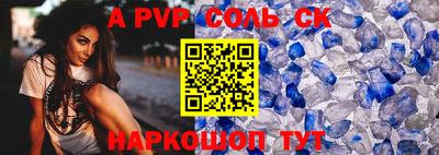 гидропоника Татарск