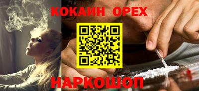 бутик Тверь