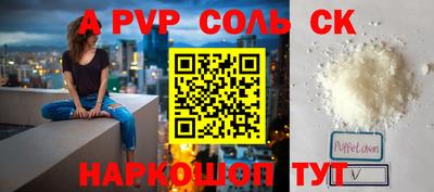 гидропоника Татарск