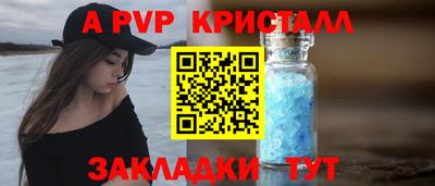 герыч Тара