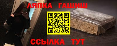 гидропоника Татарск