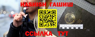 гидропоника Татарск