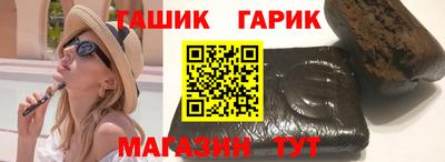 гидропоника Татарск