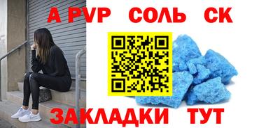 гидропоника Татарск
