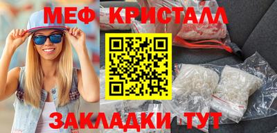 гидропоника Татарск