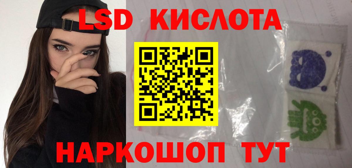 blacksprut как войти  Лсд 25 экстази ecstasy  Магнитогорск  Вход с VPN  Лсд 25 экстази ecstasy 