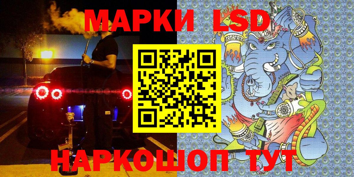 Магнитогорск  Марки N-bome  Марки NBOMe 1500мкг  Вход с VPN  Марки NBOMe 1500мкг 