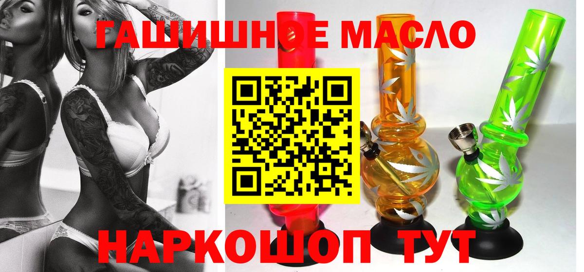 ТГК жижа Магнитогорск