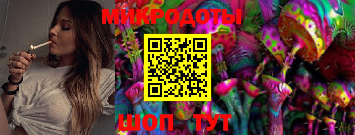 Галлюциногенные грибы мухоморы  Вход с VPN  Магнитогорск 