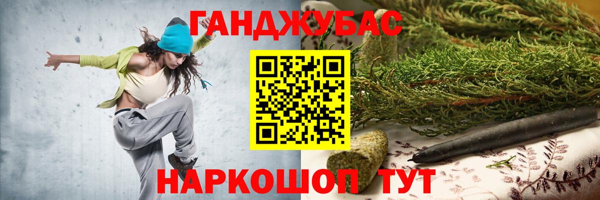 МАРИХУАНА THC 21%  Вход с VPN  МАРИХУАНА планчик  Магнитогорск  МАРИХУАНА MAZAR 